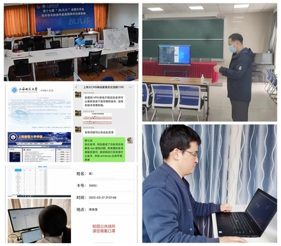 同心戰疫 機關各部門在戰“疫”一線守護校園，計算機網絡信息咨詢傳遞溫暖