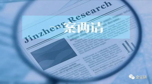 固安信通供應商資質撤銷與技術授權迷局 專利重復申請與轉讓風險警示